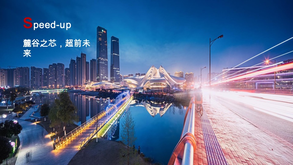 龙湖湘江星座推广策略提报 #公寓# #商铺# #清盘#