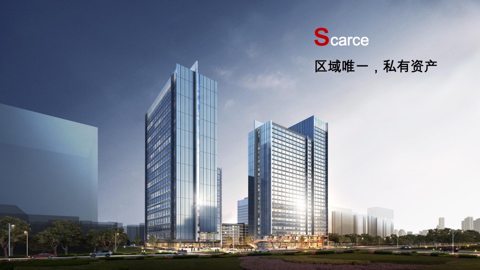 龙湖湘江星座推广策略提报 #公寓# #商铺# #清盘#