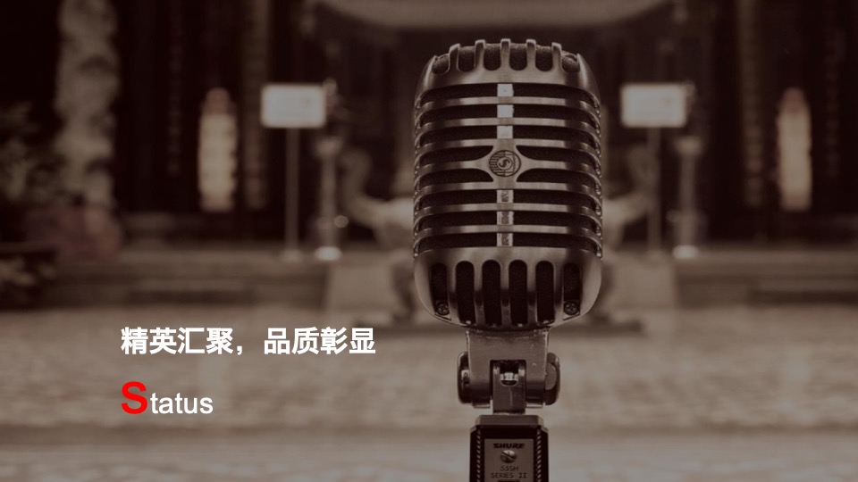 龙湖湘江星座推广策略提报 #公寓# #商铺# #清盘#