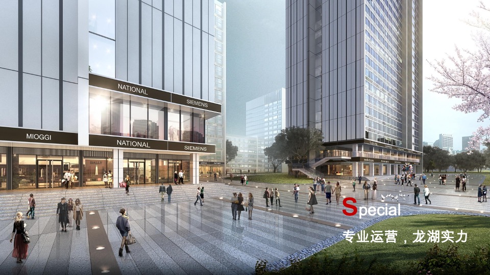 龙湖湘江星座推广策略提报 #公寓# #商铺# #清盘#