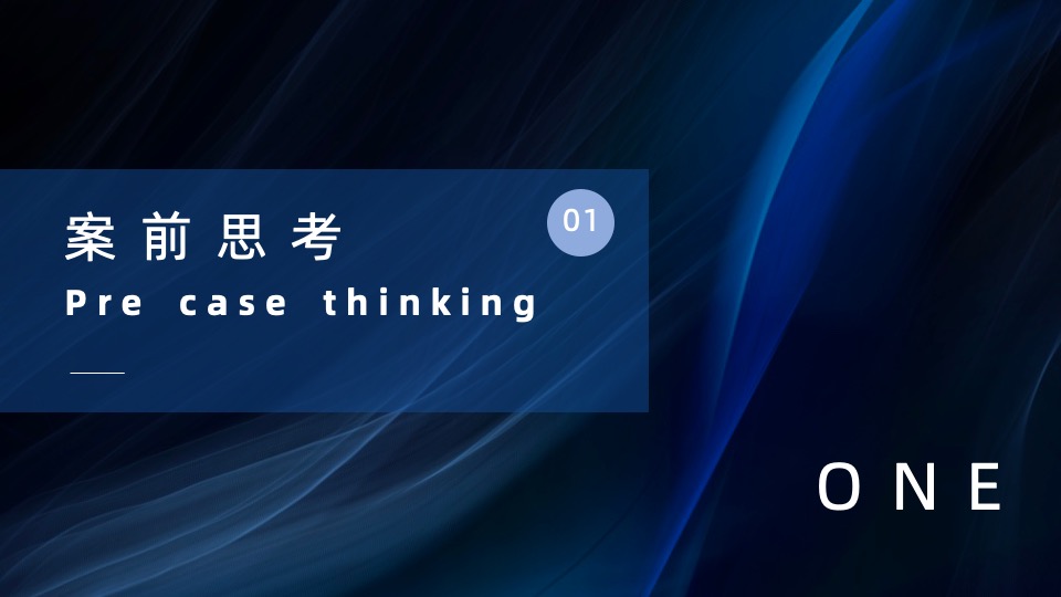品牌酒店开业仪式（通往美丽新世界主题）活动策划方案