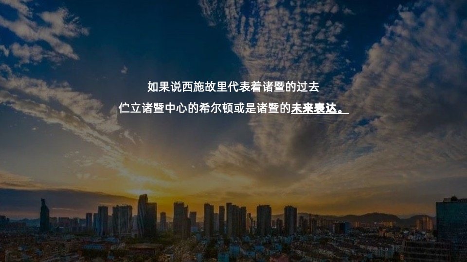 品牌酒店开业仪式（通往美丽新世界主题）活动策划方案