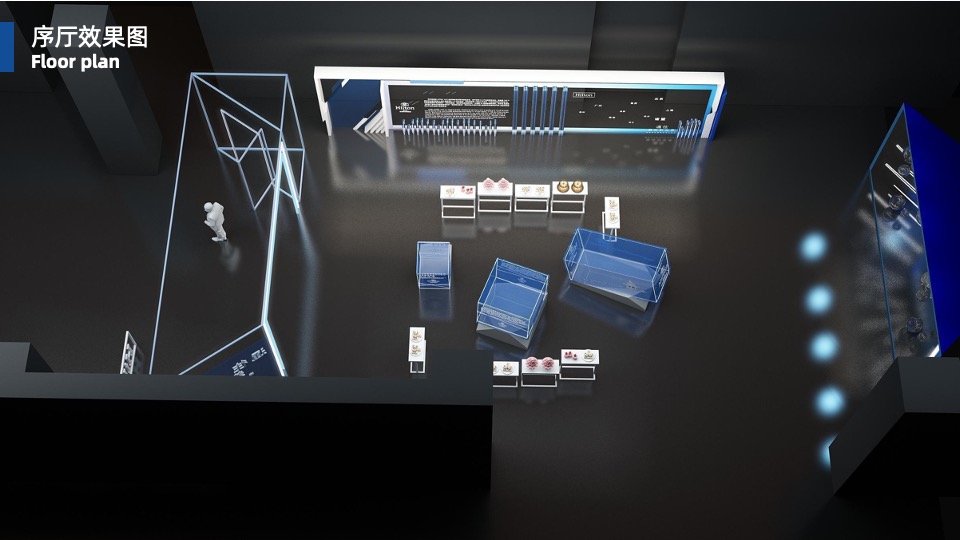 品牌酒店开业仪式（通往美丽新世界主题）活动策划方案
