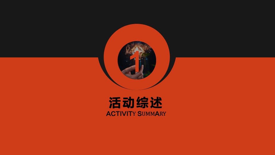 商业广场618欢乐季系列（玩美·想象季主题）活动策划方案