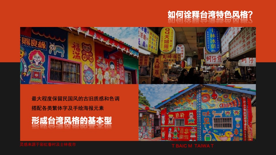 商业广场618欢乐季系列（玩美·想象季主题）活动策划方案