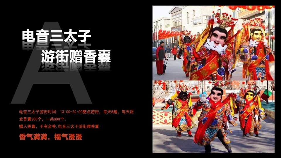 商业广场618欢乐季系列（玩美·想象季主题）活动策划方案