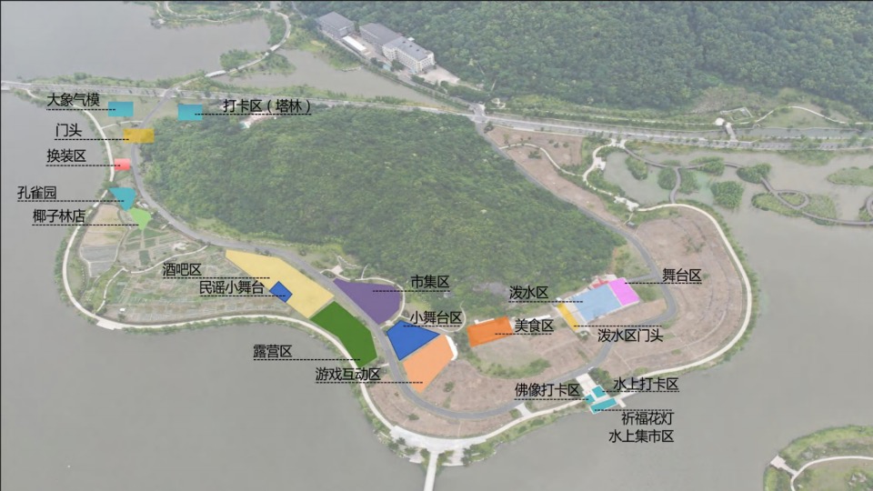 文旅景区第一届亚洲生活节暨泰傣泼水节活动策划方案