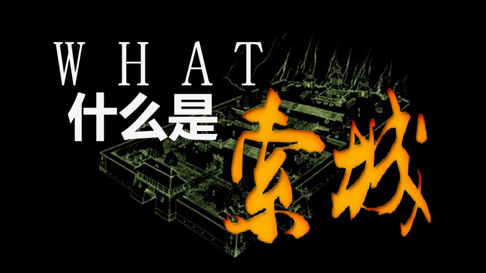 企业公司旅行团建拓展（行二不辍·逐光而向主题）活动策划方案