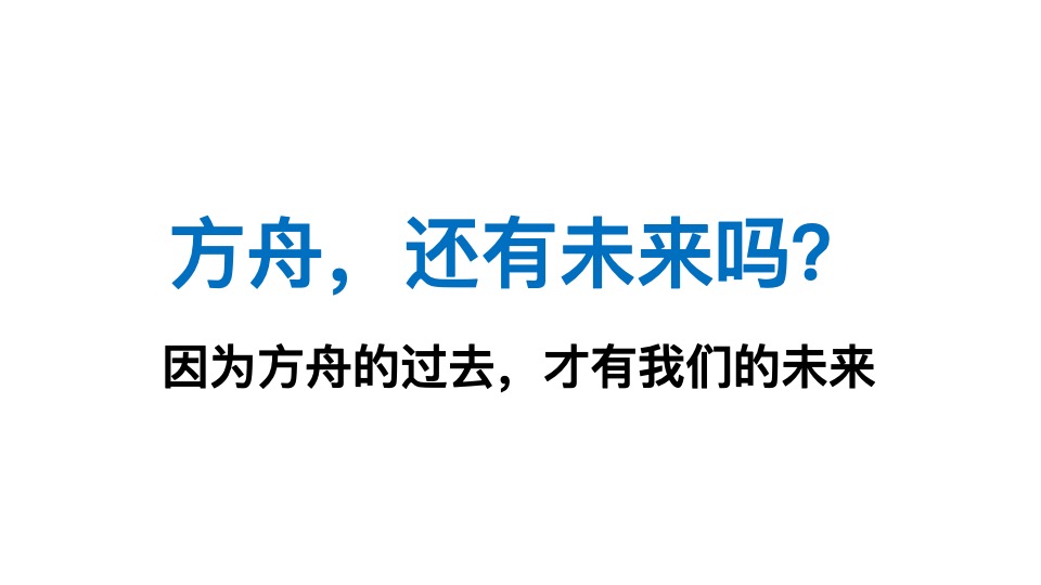 远洋世贸中心推广策略提报 #异见#