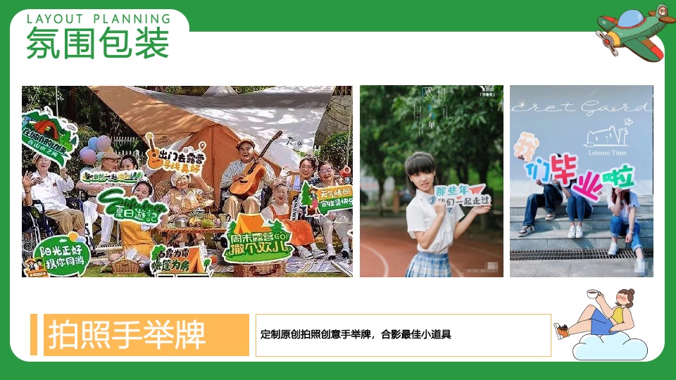 小学毕业典礼系列（梦想飞扬·青春起航主题）活动策划方案