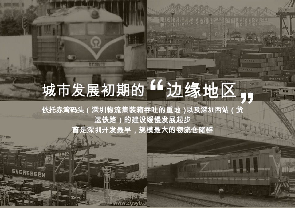 深圳市赤湾地铁上盖商业综合体概念设计方案