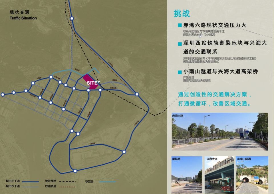 深圳市赤湾地铁上盖商业综合体概念设计方案