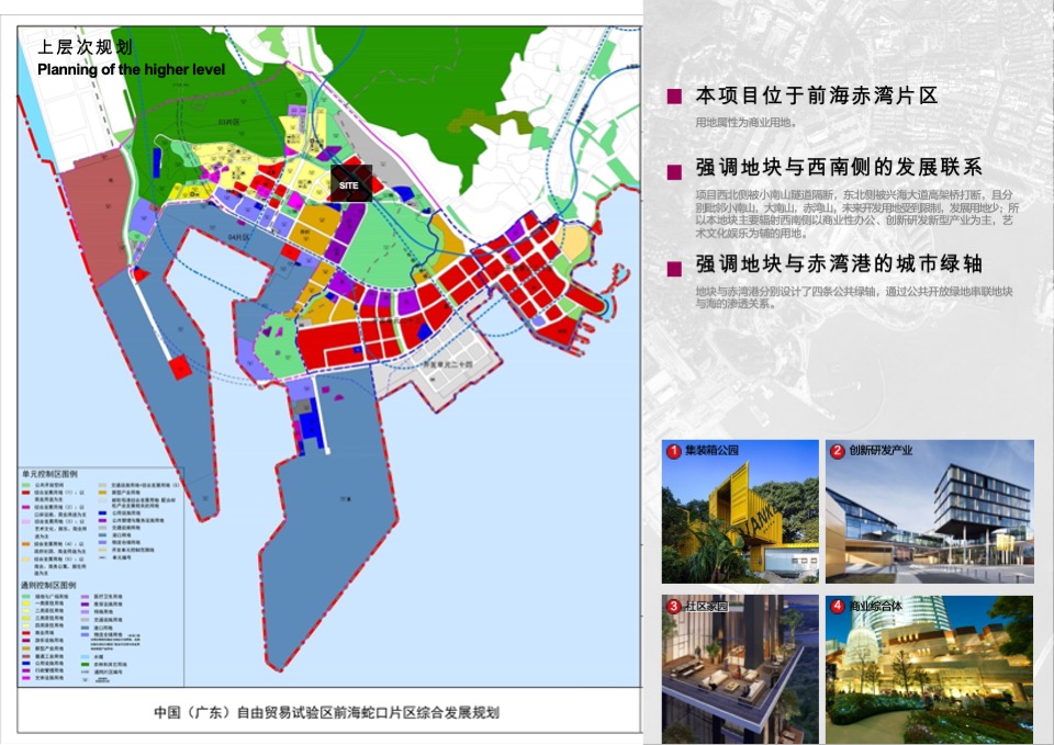 深圳市赤湾地铁上盖商业综合体概念设计方案