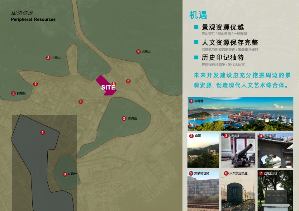 深圳市赤湾地铁上盖商业综合体概念设计方案