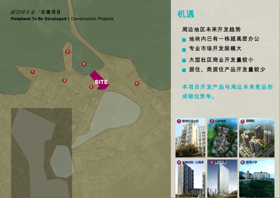 深圳市赤湾地铁上盖商业综合体概念设计方案