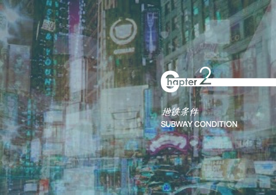 深圳市赤湾地铁上盖商业综合体概念设计方案