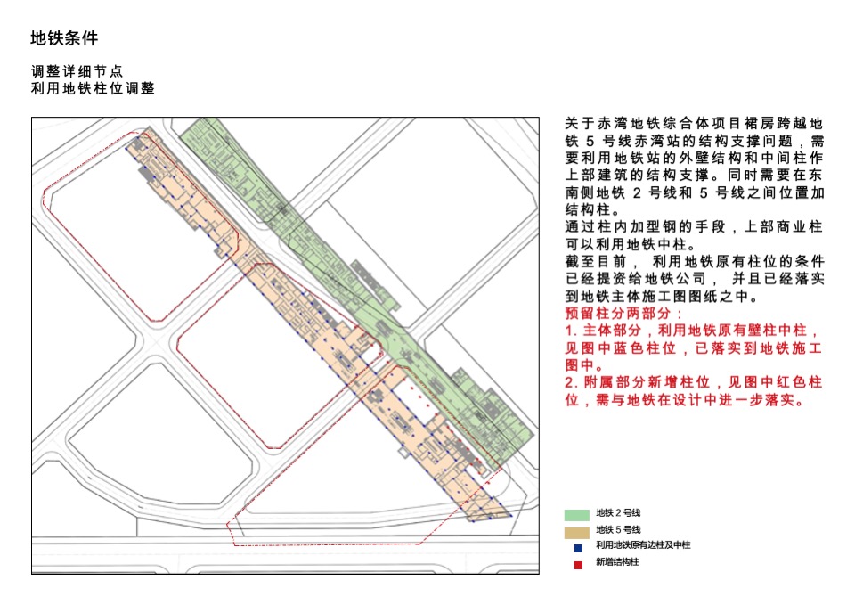 深圳市赤湾地铁上盖商业综合体概念设计方案