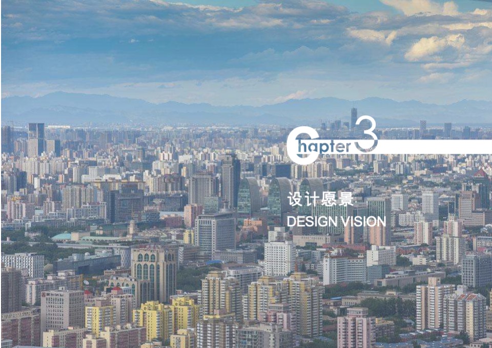 深圳市赤湾地铁上盖商业综合体概念设计方案