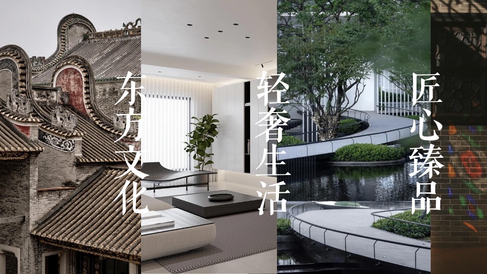 地产项目展厅中式开放（颂未来·向美好主题）活动策划方案