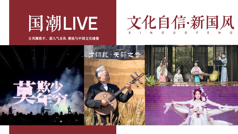 地产项目展厅中式开放（颂未来·向美好主题）活动策划方案