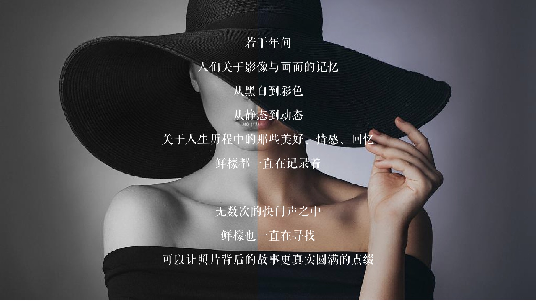 鲜檬智慧婚拍（深圳站）小红书营销方案