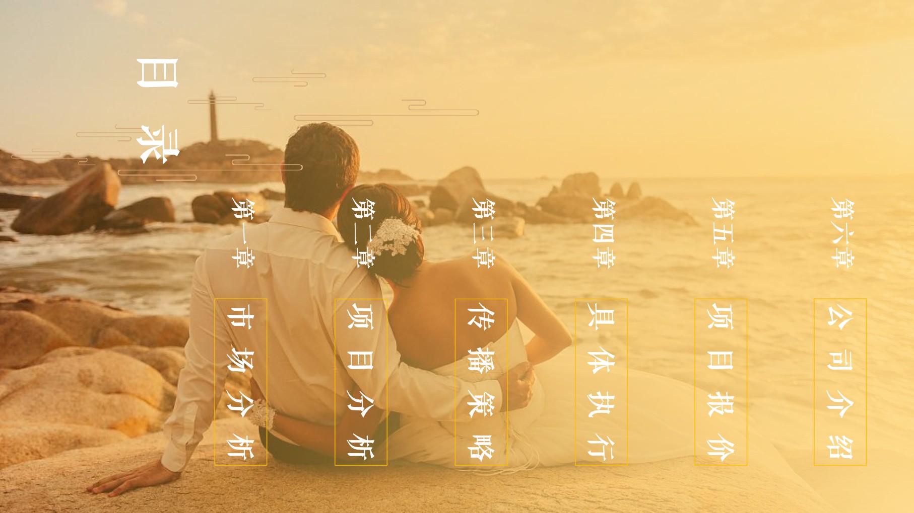 鲜檬智慧婚拍（深圳站）小红书营销方案