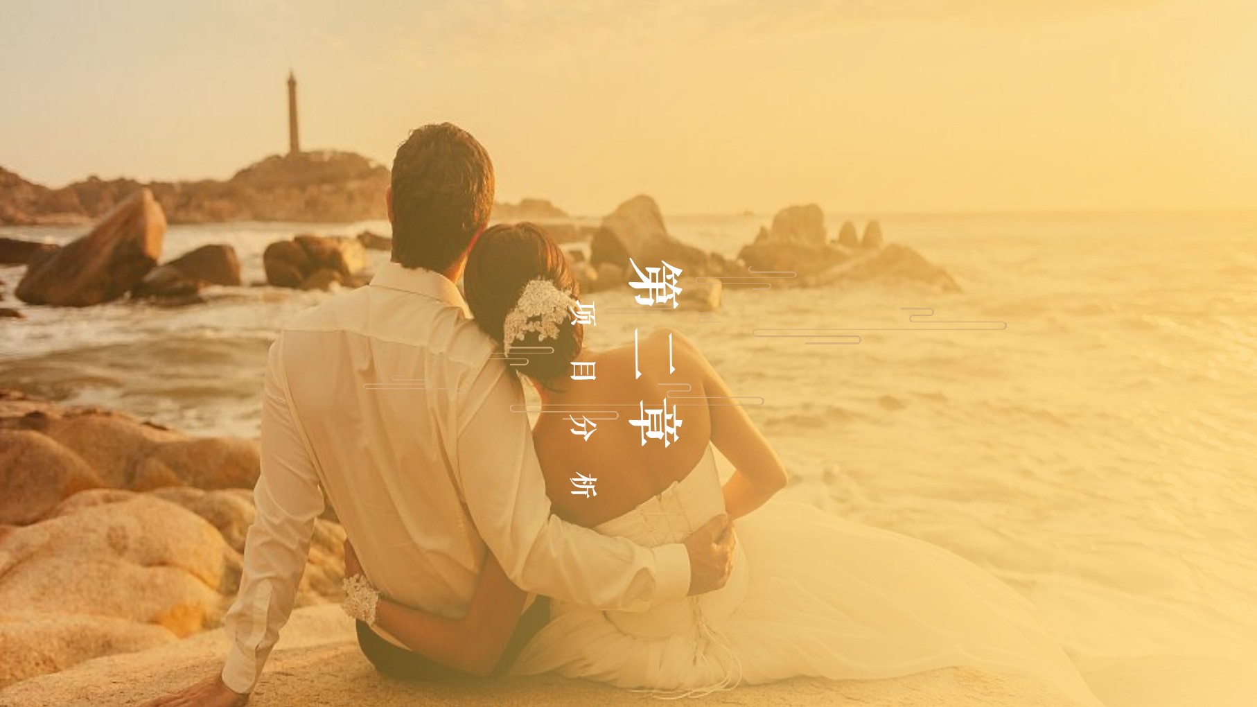 鲜檬智慧婚拍（深圳站）小红书营销方案