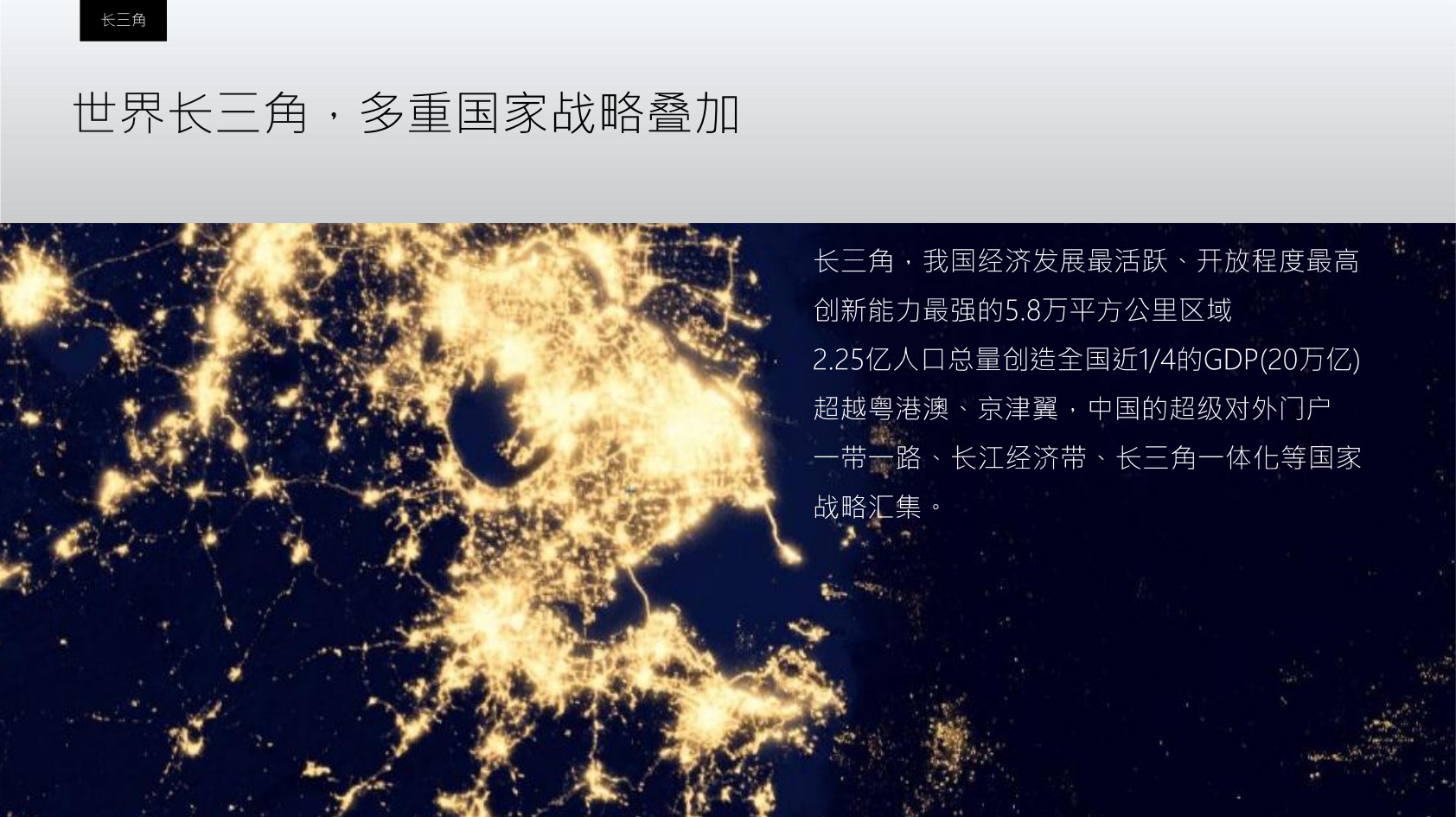 青浦派米雷虹桥链谷推广策略提报 #上海# #产业园#