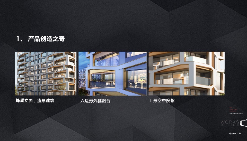 星联·枫桥湾价值重塑推广提报 #郑州# #豪宅# #滨河#