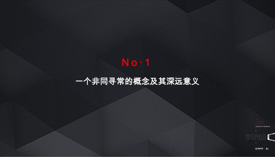 星联·枫桥湾价值重塑推广提报 #郑州# #豪宅# #滨河#