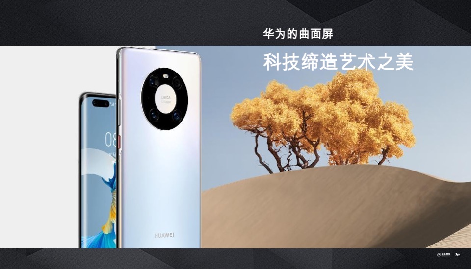 星联·枫桥湾价值重塑推广提报 #郑州# #豪宅# #滨河#