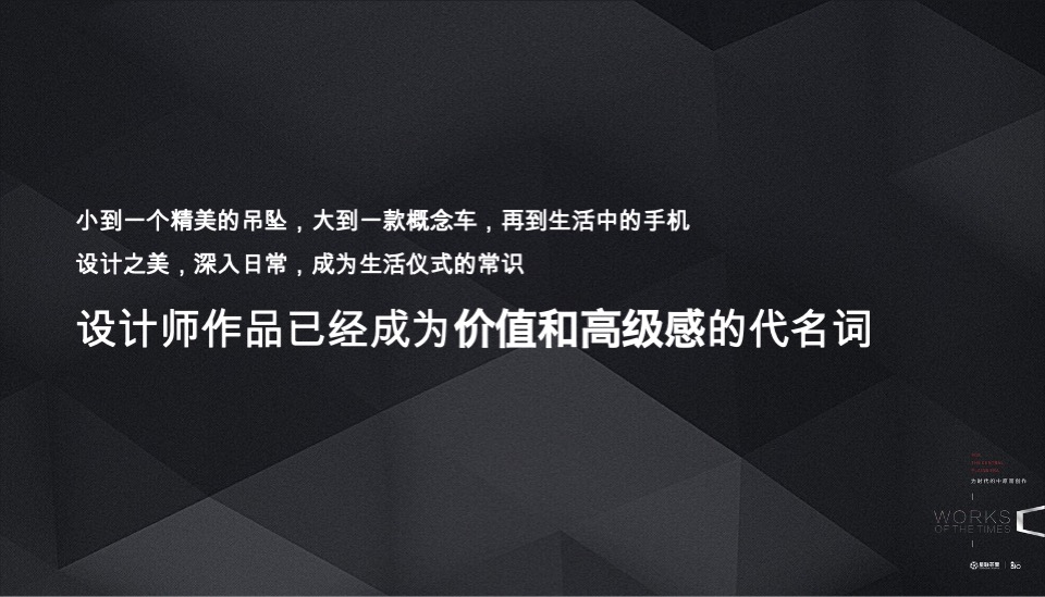 星联·枫桥湾价值重塑推广提报 #郑州# #豪宅# #滨河#