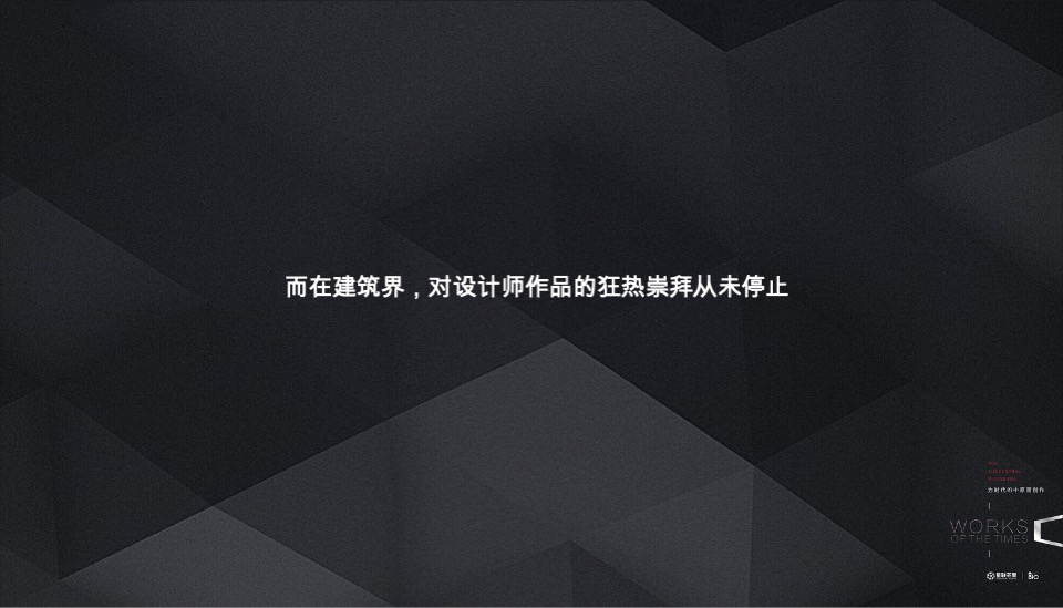 星联·枫桥湾价值重塑推广提报 #郑州# #豪宅# #滨河#