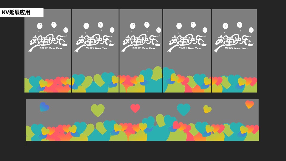 商业购物中心全年心动能量场特别企划活动策划案