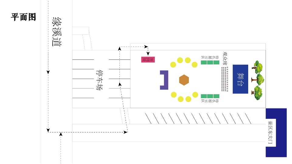 文旅景区文化旅游节暨雪浪茶文化节（山水旅情主题）活动策划方案