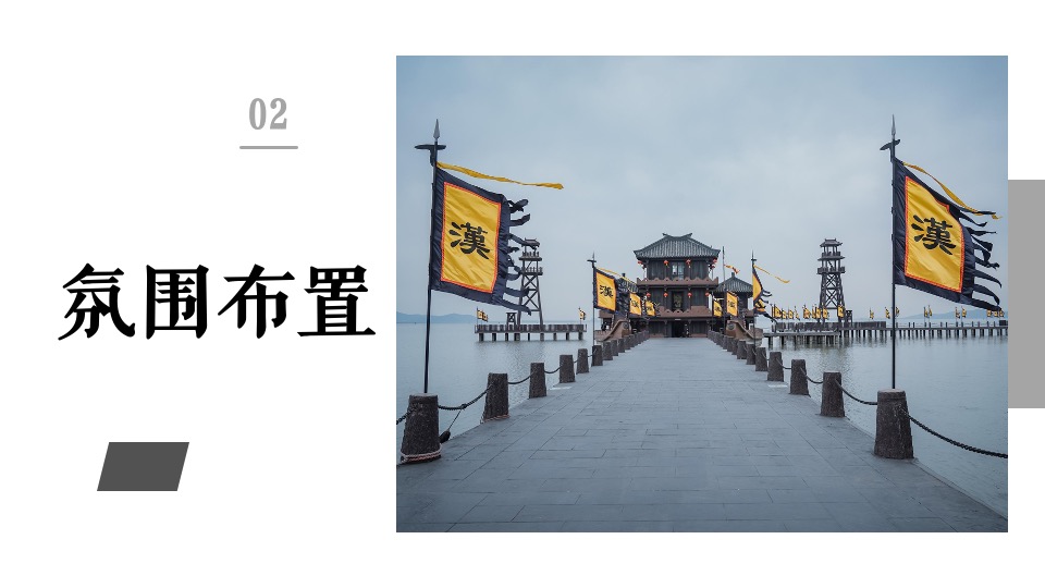 文旅景区文化旅游节暨雪浪茶文化节（山水旅情主题）活动策划方案