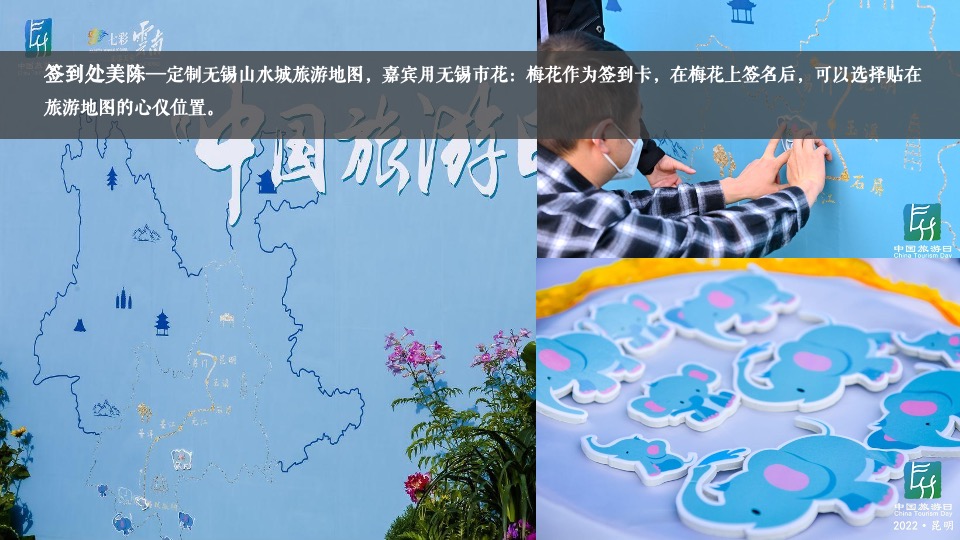 文旅景区文化旅游节暨雪浪茶文化节（山水旅情主题）活动策划方案