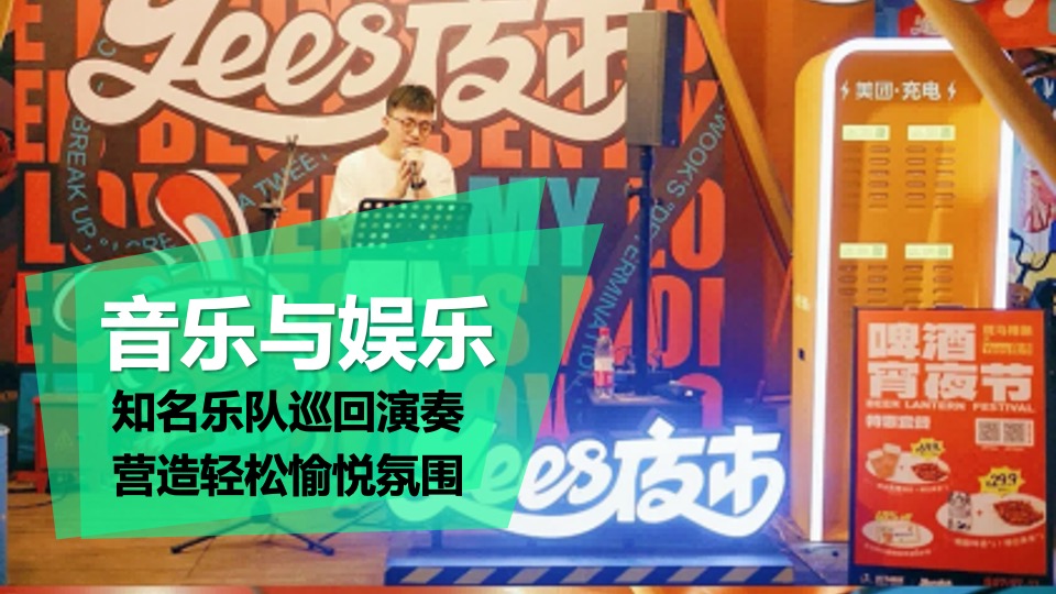 地产项目夏季欧洲杯啤酒节嘉年华（激情欧洲杯·狂欢嘉年华主题）活动策划方案