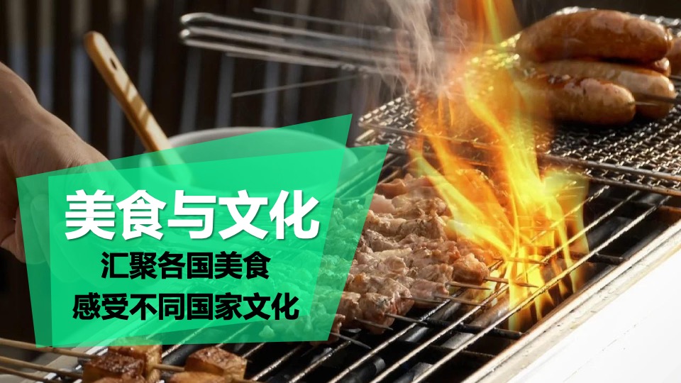 地产项目夏季欧洲杯啤酒节嘉年华（激情欧洲杯·狂欢嘉年华主题）活动策划方案