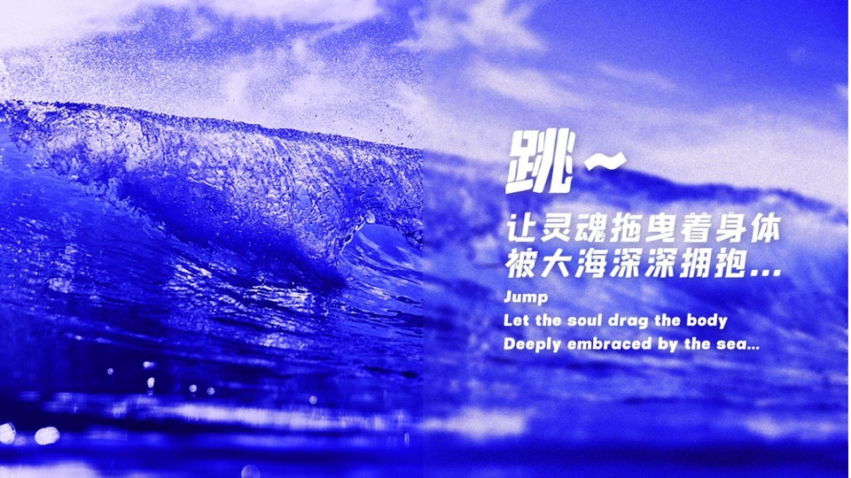 海南国际潜水节活动策划方案