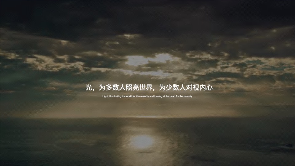 金科·博翠拾光推广策略提报#玉溪# #光# #首开#