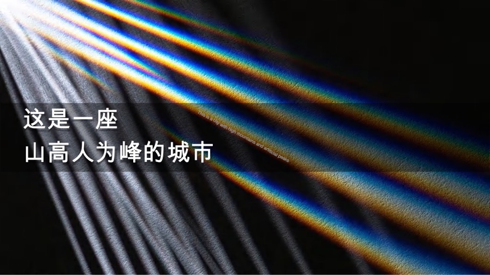 金科·博翠拾光推广策略提报#玉溪# #光# #首开#