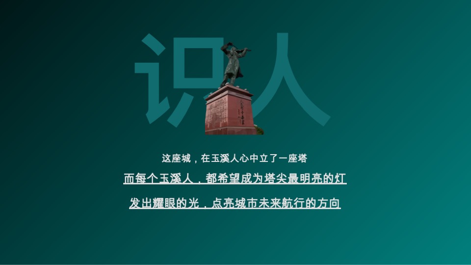 金科·博翠拾光推广策略提报#玉溪# #光# #首开#