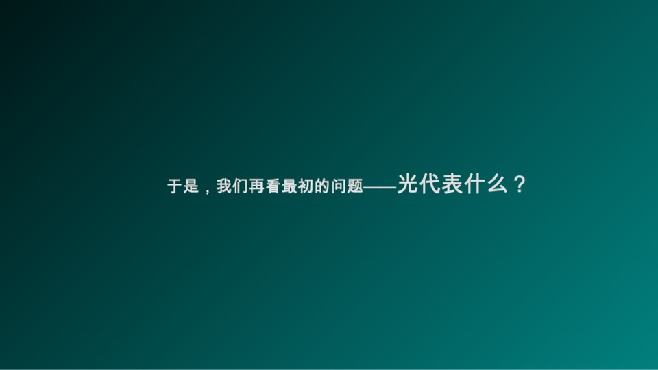 金科·博翠拾光推广策略提报#玉溪# #光# #首开#