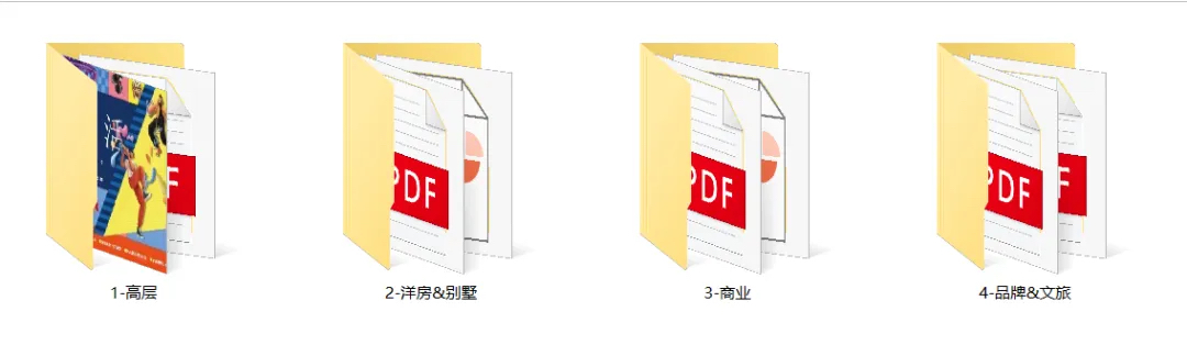 地产下半年推广方案合集,来了!