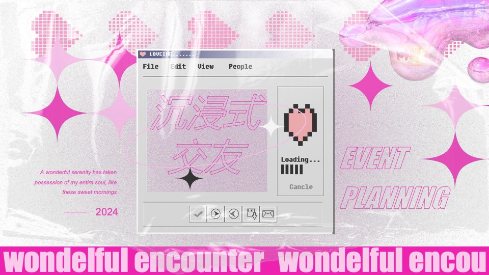 商业广场七夕沉浸式交友联谊（双向奔赴·为你而来主题）活动策划方案