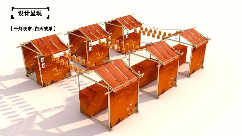 文旅景区惠民消费季节（夜精彩·潮文旅主题）策划活动方案