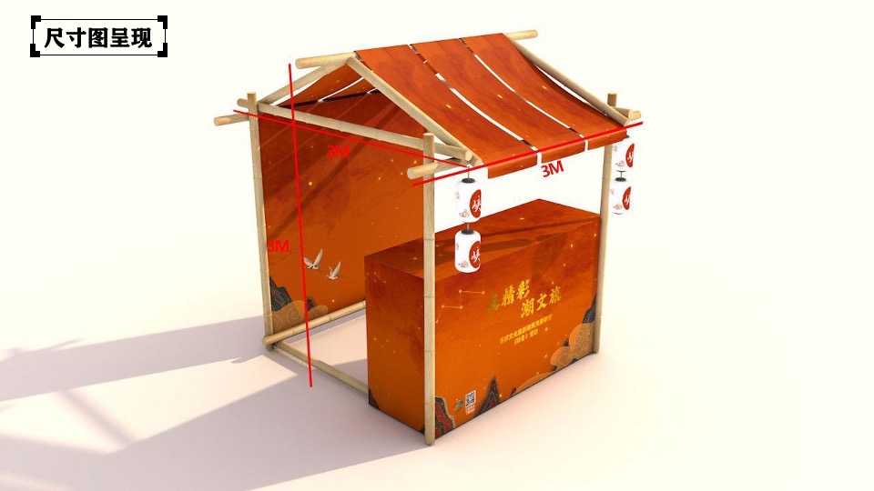 文旅景区惠民消费季节（夜精彩·潮文旅主题）策划活动方案