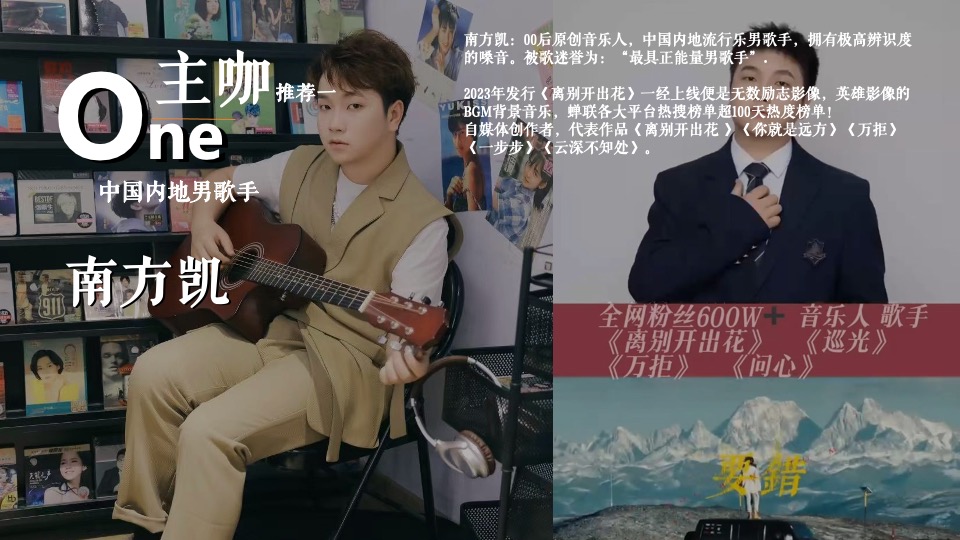 绿城兰园夏日造氧音乐节#无音乐·不夏天#主题活动策划案