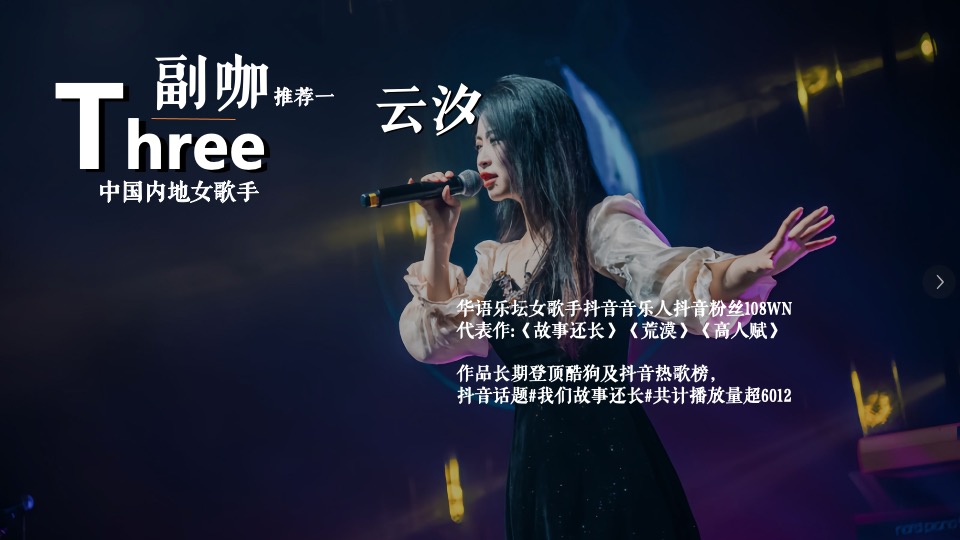 绿城兰园夏日造氧音乐节#无音乐·不夏天#主题活动策划案